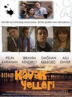 Ветры в голове