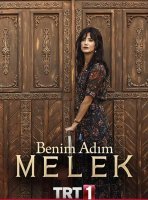 Меня зовут Мелек