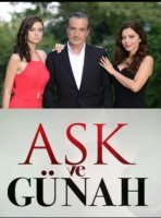 Любовь и грех