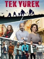 Единое сердце