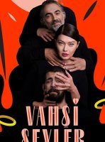 Дикие штучки