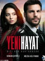 Новая жизнь