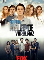 Надежда не умирает