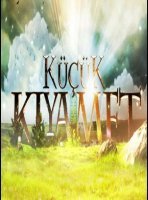 Маленький апокалипсис