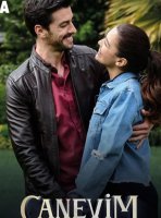 Сокровенное