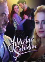 Звезды — мои свидетели