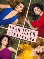 Маленькие убийства