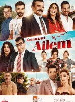 Моя большая семья