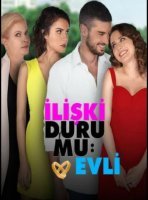 Статус отношений: женаты