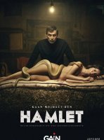 Гамлет