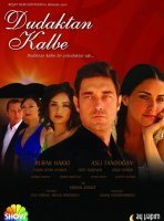 Симфония любви