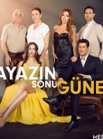 Солнце конец морозам / Солнце растопит лед