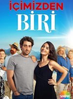 Один из нас