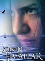 Изгнание жизни