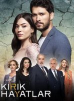 Сломанные жизни