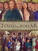 Пыльные дороги