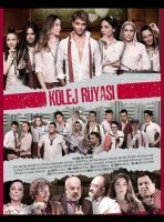 Студенческая мечта