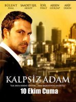 Человек без сердца