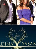 Жить вопреки всему