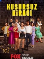 Идеальный арендатор