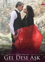 Если любовь позовет