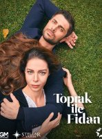 Топрак и Фидан