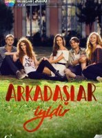 Друзья — это хорошо