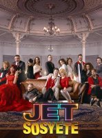 Светское общество