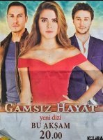 Беззаботная жизнь