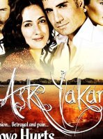 Любовь сжигает