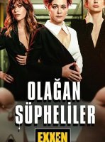 Обычные подозреваемые