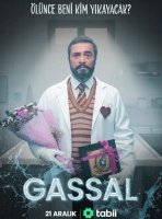 Гассал