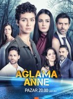 Не плачь, мама