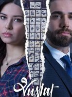 Уединение / Воссоединение