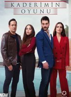 Игра моей судьбы