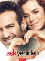 Снова любовь