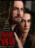 Врата времени