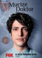 Чудесный доктор / Чудо-врач