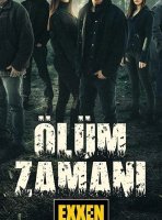 Время умирать