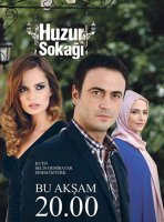 Мирная улица / Улица Мира