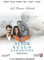 Любовь на крыльях птицы