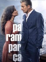 Вдребезги / Осколки