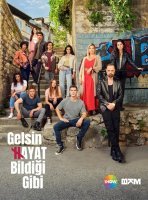 Жизнь как она есть