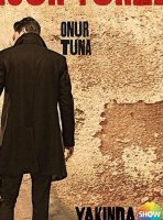 Храброе сердце