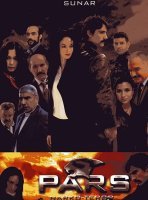 Парс: Наркотеррорист