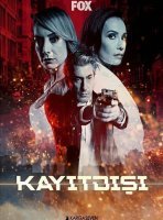 Без протокола