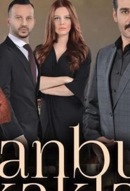 Улицы Стамбула