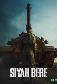 Чёрный берет