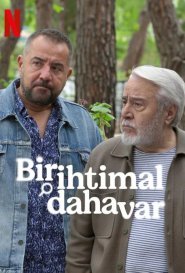 Жизнь на кону