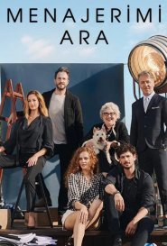 Позвони моему агенту